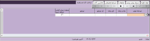  فرمول ساخت محصول در آرپا