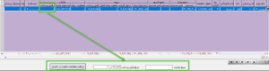 لیست حقوق در آرپا