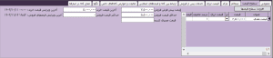 تعیین سطوح قیمت در آرپا
