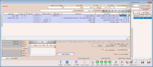 اسناد حسابداری در آرپا
