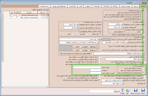بارکد در نرم افزار حسابداری آرپا
