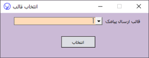 امکانات برگه خرید در آرپا